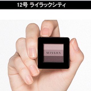 ミシャ(MISSHA)のミシャアイシャドウ    ライラックシティ  １度試用のみ(アイシャドウ)