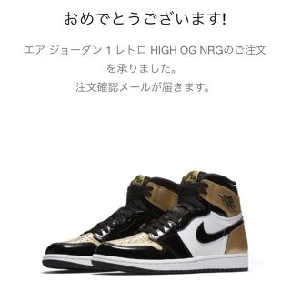 ナイキ(NIKE)のNIKE jordan1 GOLD TOE 26.5(スニーカー)