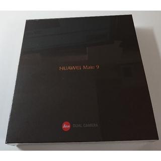 Huawei Mate 9 ムーンライトシルバー 新品・未開封(スマートフォン本体)