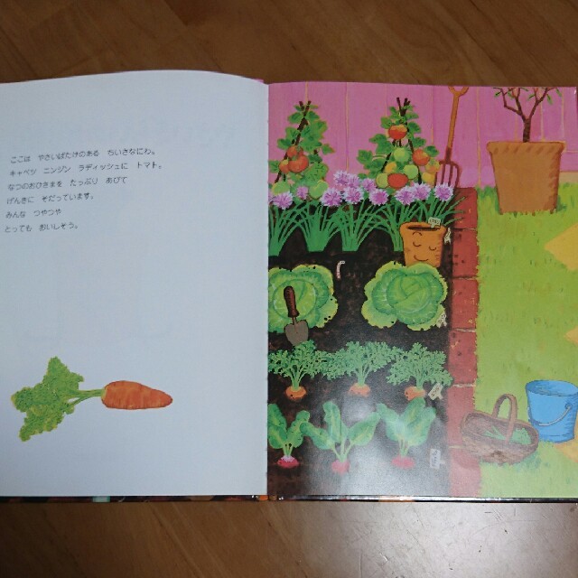 絵本 エンタメ/ホビーの本(絵本/児童書)の商品写真