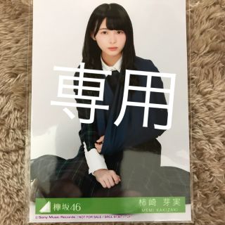 ケヤキザカフォーティーシックス(欅坂46(けやき坂46))の欅坂46 CD ガラスを割れ！ 生写真(アイドルグッズ)