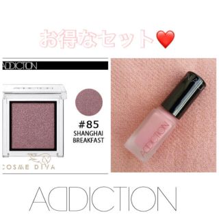 アディクション(ADDICTION)のADDICTION❤アイシャドウ&チークポリッシュ(アイシャドウ)