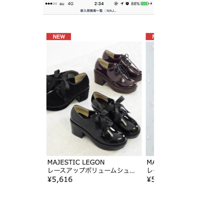 MAJESTIC LEGON(マジェスティックレゴン)のマジェスティックレゴンのローファー レディースの靴/シューズ(ローファー/革靴)の商品写真