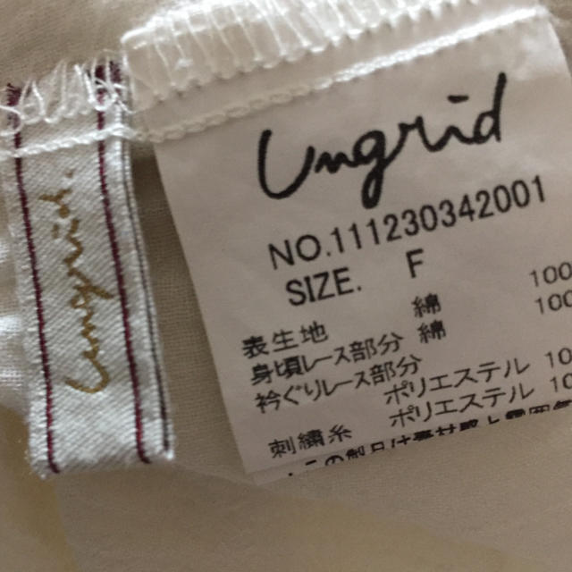 Ungrid(アングリッド)のungrid チュニック 刺繍  レディースのトップス(チュニック)の商品写真