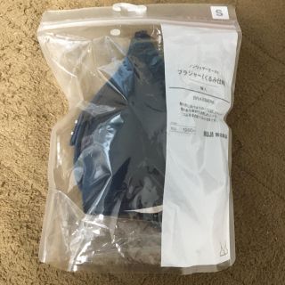 ムジルシリョウヒン(MUJI (無印良品))の☆彡 新品 無印 ブラジャー size S(ブラ)