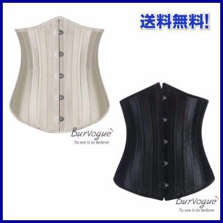バーヴォーグ Burvogue 24p強化スチールボーンコルセット(エクササイズ用品)
