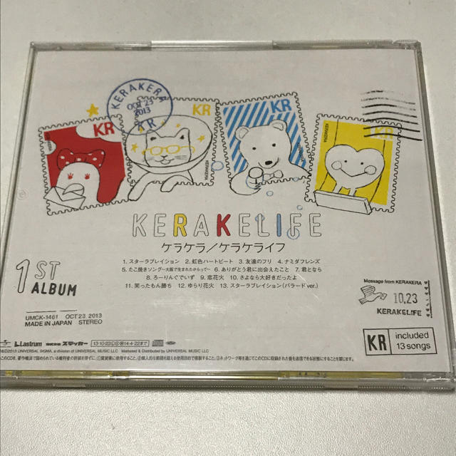 ちび様専用☆ケラケラ ケラケライフ CD  エンタメ/ホビーのCD(ポップス/ロック(邦楽))の商品写真