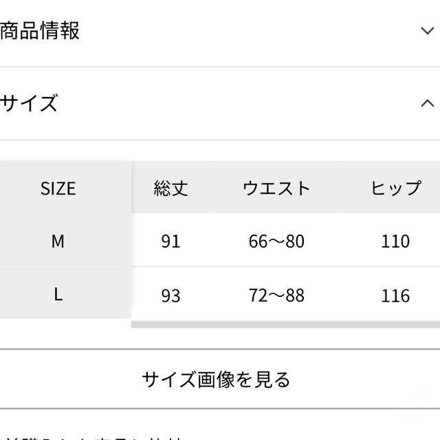 STUDIO CLIP(スタディオクリップ)の最終お値下げ！ボイルカラーフレアマキシスカート レディースのスカート(ロングスカート)の商品写真