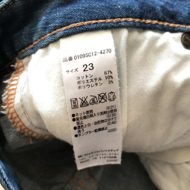 moussy(マウジー)のマウジー  isko スキニー 23 レディースのパンツ(スキニーパンツ)の商品写真