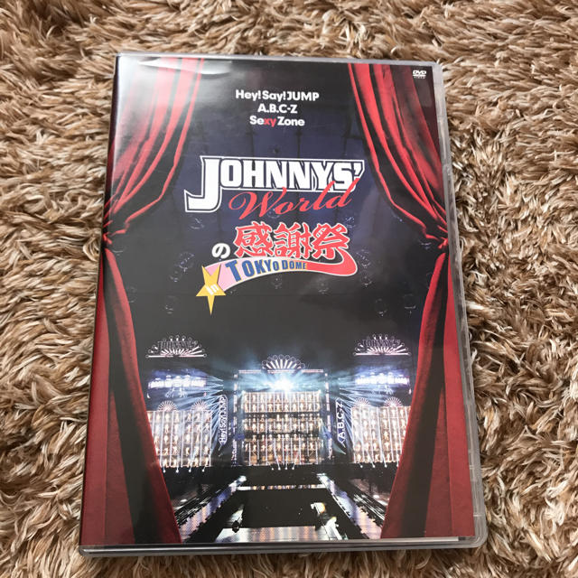 Johnny's(ジャニーズ)のJohnny’s World の感謝祭 in TOKYO DOME エンタメ/ホビーのタレントグッズ(アイドルグッズ)の商品写真