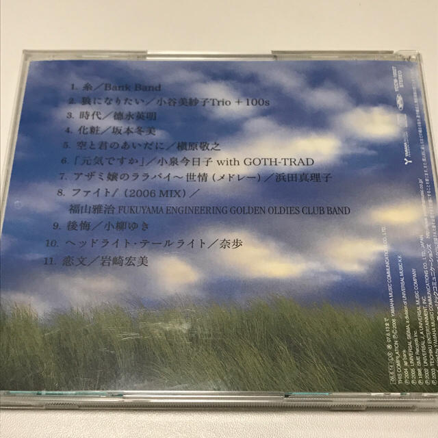 bank band アルバム 糸 エンタメ/ホビーのCD(ポップス/ロック(邦楽))の商品写真