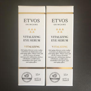 エトヴォス(ETVOS)のETVOS バイタライジングアイセラム 2本セット(美容液)