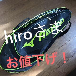 ミズノ(MIZUNO)のお値下げ！★ラケットバッグ★ミズノ(バドミントン)