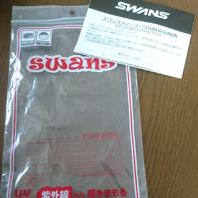 SWANS(スワンズ)のゴーグル キッズ 子供 ジュニア Jr スポーツ/アウトドアのスノーボード(その他)の商品写真