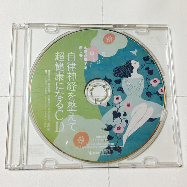 自律神経を整えて超健康になるCD エンタメ/ホビーのCD(ヒーリング/ニューエイジ)の商品写真