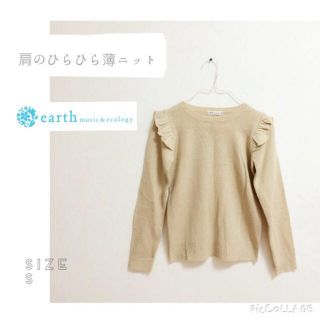 アースミュージックアンドエコロジー(earth music & ecology)の肩のひらひら薄ニット(ニット/セーター)