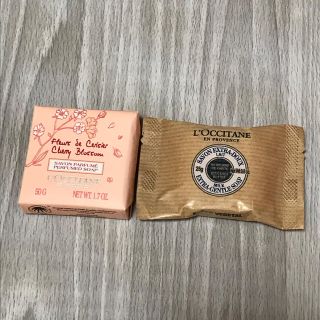 ロクシタン(L'OCCITANE)のロクシタン 石鹸 2個セット(ボディソープ/石鹸)