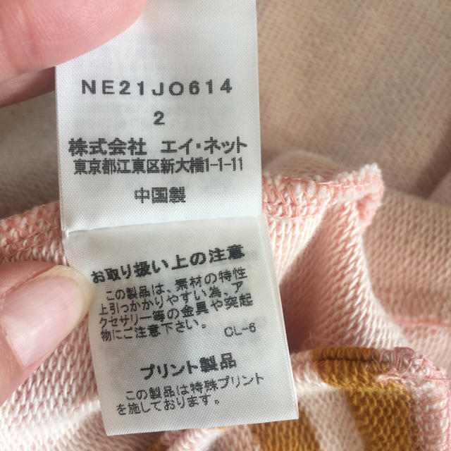 Ne-net(ネネット)のネ・ネット Né-net ピンクのカーディガン レディースのトップス(カーディガン)の商品写真