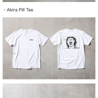 シュプリーム(Supreme)の＄ALU様専用 supreme×AKIRA Tee(Tシャツ/カットソー(半袖/袖なし))