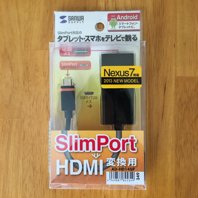 美品 変換ケーブル HDMI  スマホ/家電/カメラのテレビ/映像機器(映像用ケーブル)の商品写真