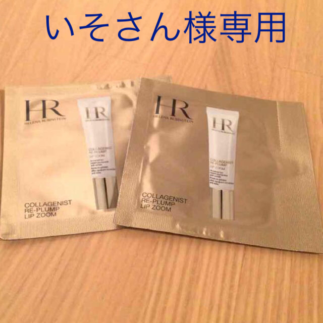 HELENA RUBINSTEIN(ヘレナルビンスタイン)のいそさん様専用ページ コスメ/美容のベースメイク/化粧品(その他)の商品写真