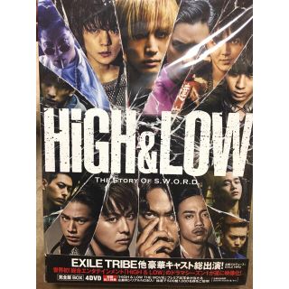 エグザイル(EXILE)のTRIVAGO様専用(TVドラマ)