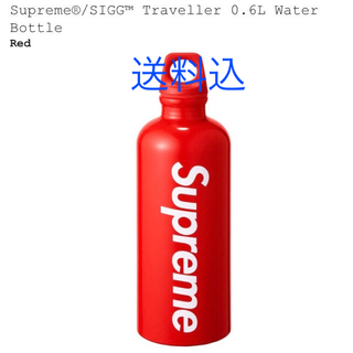 シュプリーム(Supreme)のsupreme sigg traveller bottle (その他)