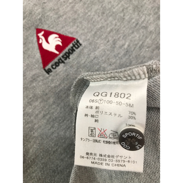 le coq sportif(ルコックスポルティフ)のle coq sportif☆メンズ  半袖ポロシャツ  メンズのトップス(ポロシャツ)の商品写真