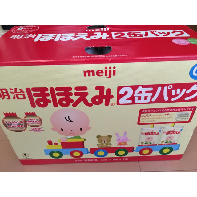 明治(メイジ)のほほえみ 2缶 キッズ/ベビー/マタニティの授乳/お食事用品(その他)の商品写真