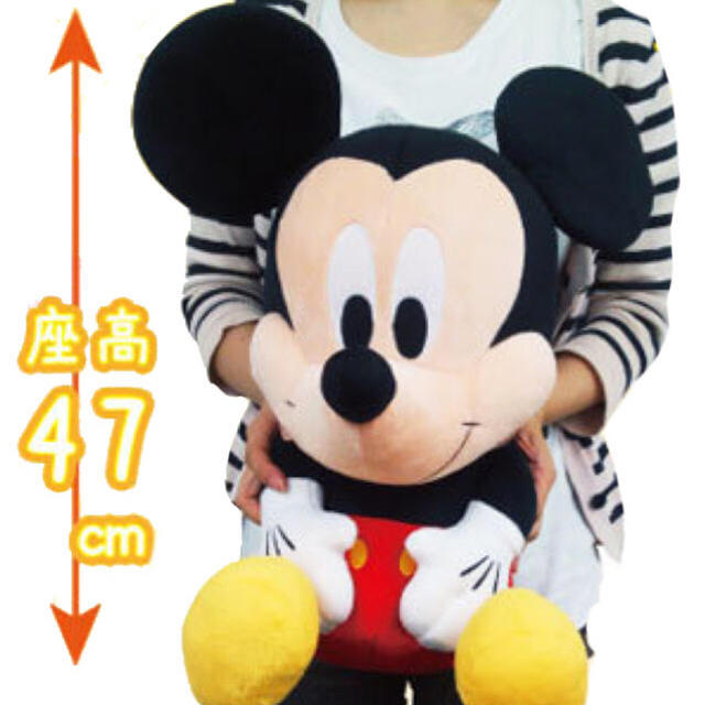 [送料無料]Disney ディズニーBIGペアぬいぐるみ ミッキー&ミニー エンタメ/ホビーのおもちゃ/ぬいぐるみ(ぬいぐるみ)の商品写真
