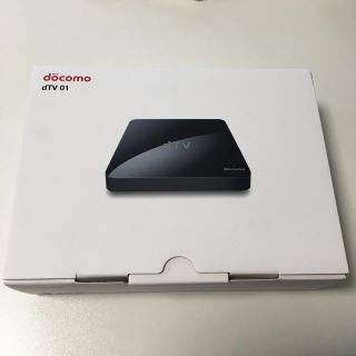 エヌティティドコモ(NTTdocomo)のdTVターミナル 新品未使用(その他)