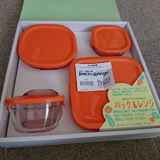 パイレックス(Pyrex)のリジー様専用⭐パイレックス iwaki 耐熱容器  パック&レンジ(容器)