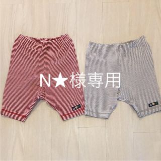 ファミリア(familiar)のファミリア  サルエルパンツ 2枚セット (パンツ)