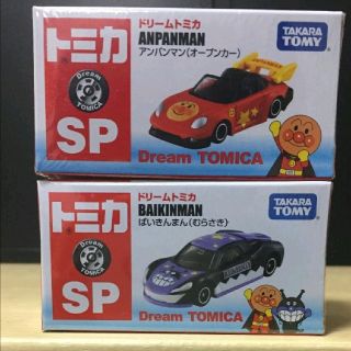 アンパンマン(アンパンマン)のアンパンマン トミカ博 限定 バイキンマン セット 新品未開封(ミニカー)