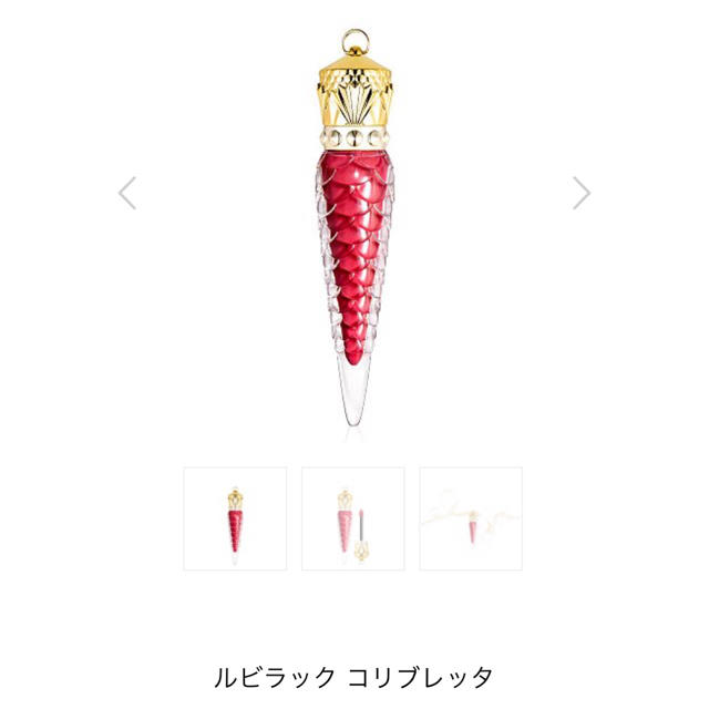 Christian Louboutin(クリスチャンルブタン)のルブタン ルビラック コリブレッタ  コスメ/美容のベースメイク/化粧品(口紅)の商品写真