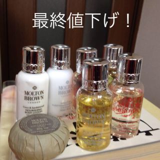 モルトンブラウン(MOLTON BROWN)のアメニティセット 最終値下げ済(シャンプー)