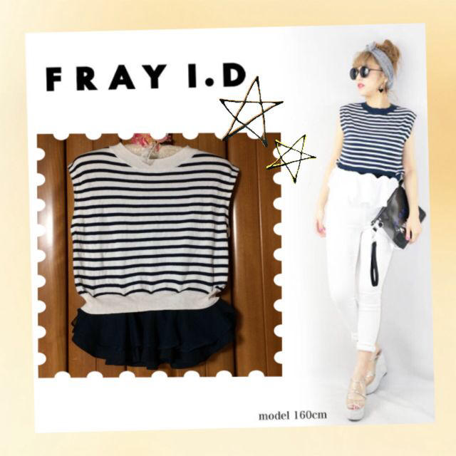 FRAY I.D(フレイアイディー)の雑誌多数掲載♡フリルニット レディースのトップス(ニット/セーター)の商品写真