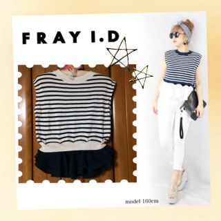 フレイアイディー(FRAY I.D)の雑誌多数掲載♡フリルニット(ニット/セーター)