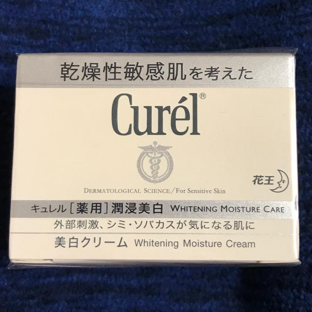 Curel(キュレル)の【新品】花王 キュレル 薬用美白クリーム コスメ/美容のスキンケア/基礎化粧品(フェイスクリーム)の商品写真