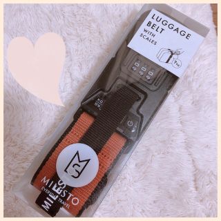 新品未使用★MILESTO★ミレスト ラゲッジベルトスケール機能付き(旅行用品)