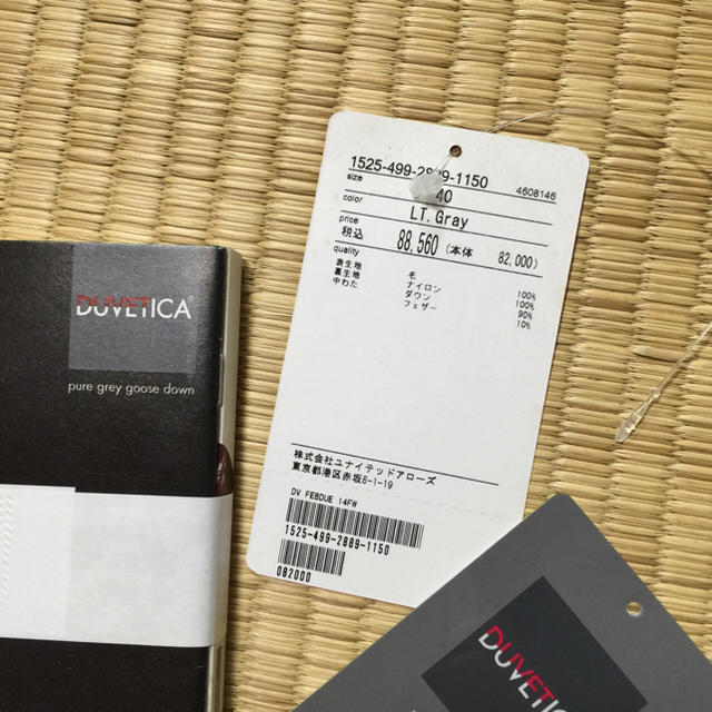 UNITED ARROWS別注 DUVETICA ダウンベスト 40 UNITED ARROWS別注 DUVETICA ダウンベスト 40
