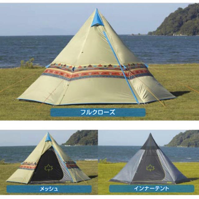 LOGOS(ロゴス)のロゴス LOGOS Tepee ナバホ 400ブリッジヘキサ  スポーツ/アウトドアのアウトドア(テント/タープ)の商品写真