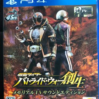 プレイステーション4(PlayStation4)のP夜の蝶様専用 S4 仮面ライダー バドライトウォー 創生 メモリアルTV(家庭用ゲームソフト)