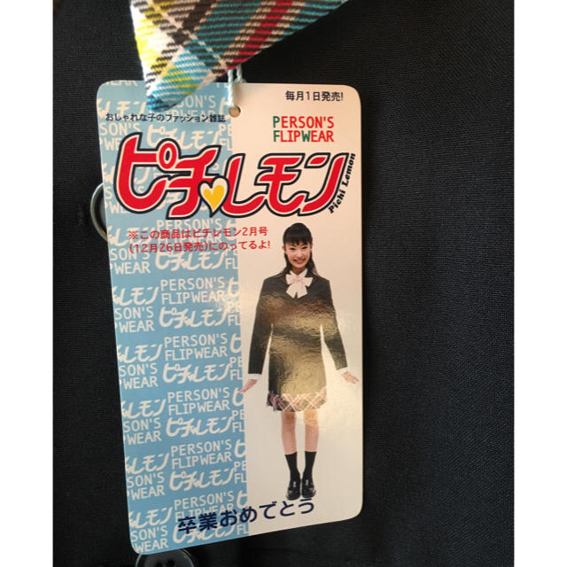 PERSON'S KIDS(パーソンズキッズ)の制服 キッズ/ベビー/マタニティのキッズ服女の子用(90cm~)(ドレス/フォーマル)の商品写真