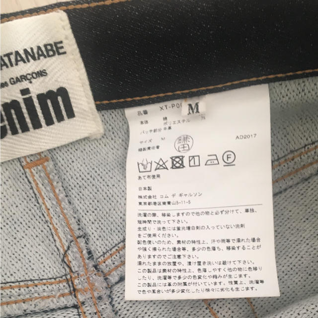 JUNYA WATANABE COMME des GARCONS(ジュンヤワタナベコムデギャルソン)のジュンヤワタナベデニム レディースのパンツ(デニム/ジーンズ)の商品写真