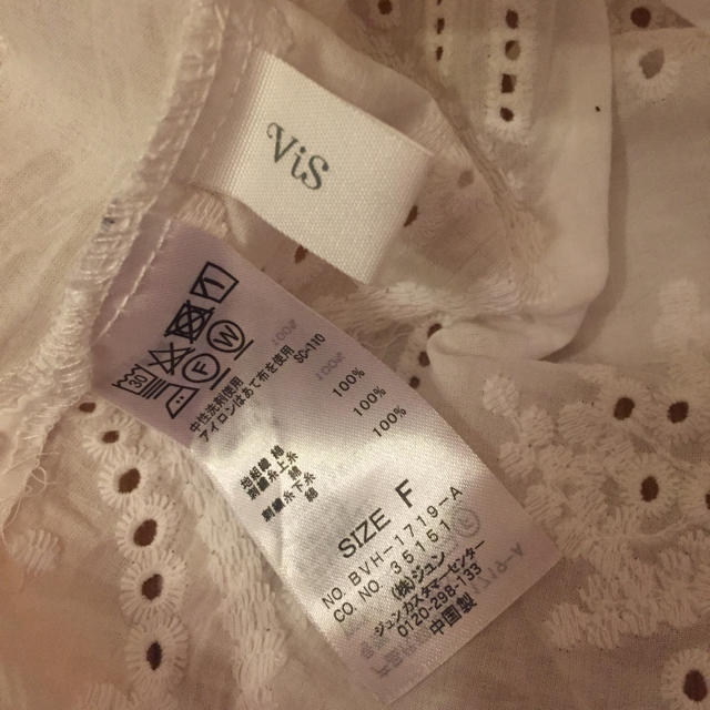 ViS(ヴィス)のViS♡スカラップレースブラウス レディースのトップス(シャツ/ブラウス(長袖/七分))の商品写真