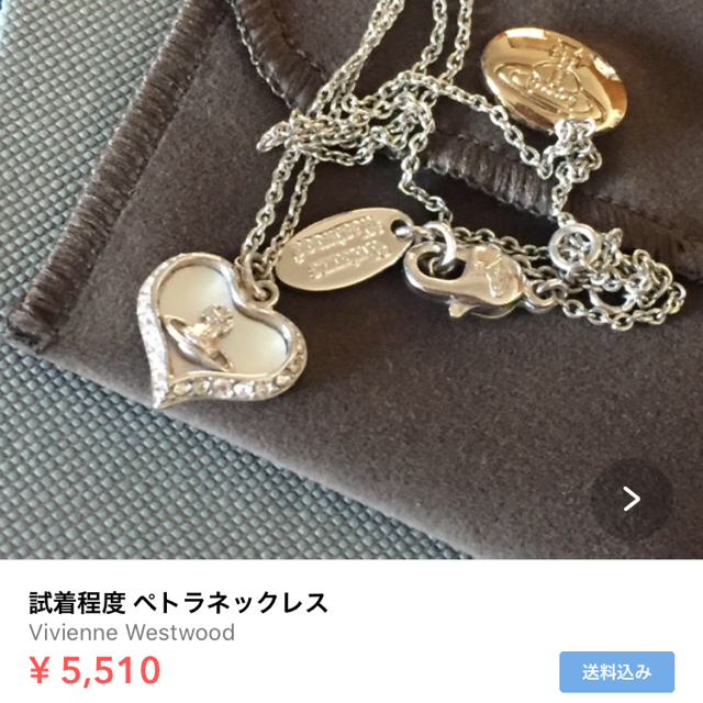 Vivienne Westwood(ヴィヴィアンウエストウッド)のペトラネックレス&ディアマンテハートリング　13号 レディースのアクセサリー(リング(指輪))の商品写真