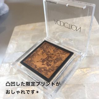 アディクション(ADDICTION)のアディクション アイシャドウ コスメ 限定 ADICTION(アイシャドウ)