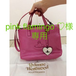 ヴィヴィアンウエストウッド(Vivienne Westwood)の【pink♡flamingo様 専用】ヴィヴィアン・ウエストウッド ピンクバッグ(ハンドバッグ)