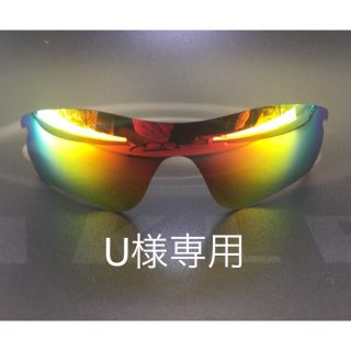 オークリー(Oakley)の★専用★レーダーロック 交換レンズ(社外品) / 偏光 レッド.グリーン 各1枚(サングラス/メガネ)